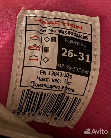 Роликовые коньки детские раздвижные