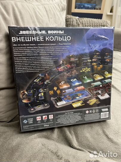 Звездные войны Внешнее кольцо новая игра