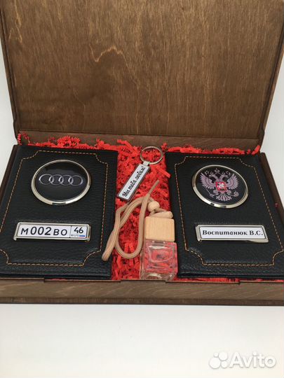 Подарочный набор/ Автодокументы /Обложка в подарок