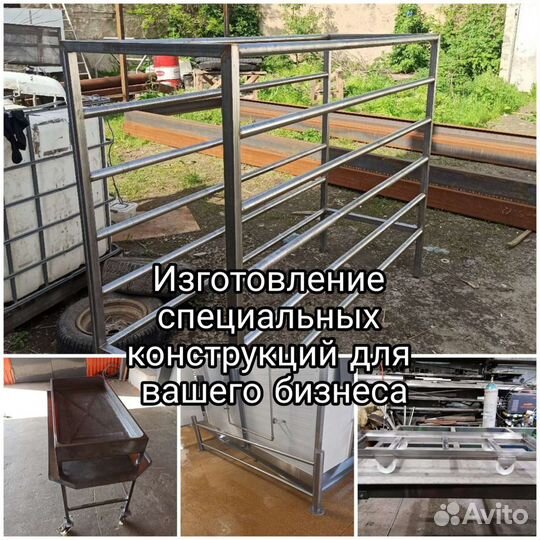 Сварка аргоном, аргонная сварка с выездом