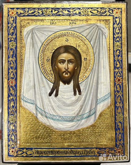 Икона Спас Нерукотворный Золото