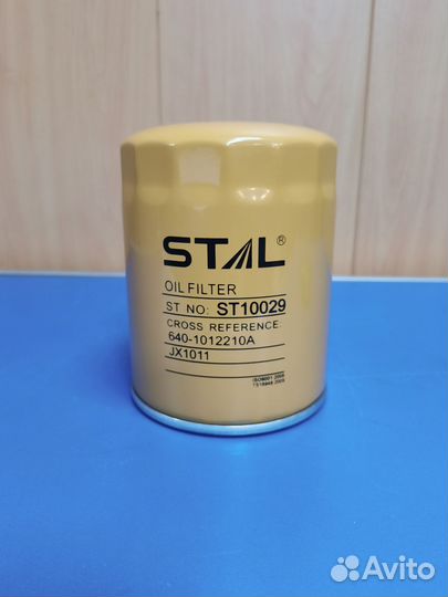 Фильтр масляный ST10029 ST10029 JX1011