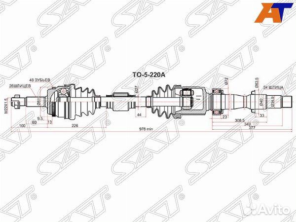 Привод в сборе toyota camry europe/russia