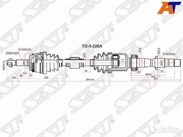 Привод в сборе toyota camry europe/russia