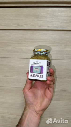 Смесь для набора массы