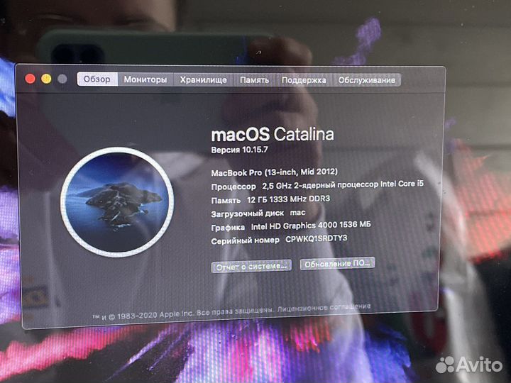 Apple MacBook Pro 13