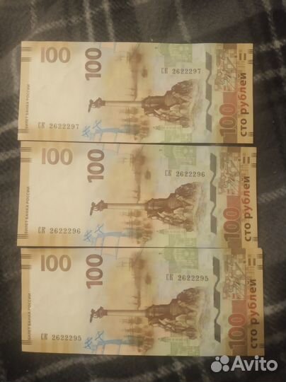 Юбилейные купюры