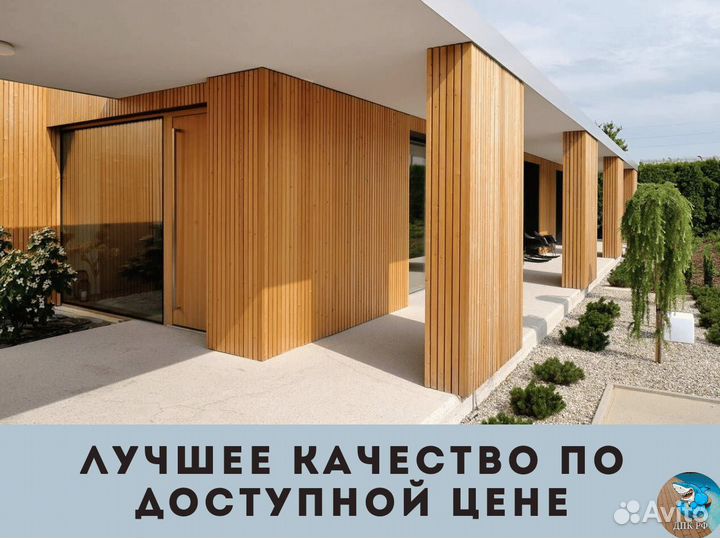 Фасадная панель из дпк