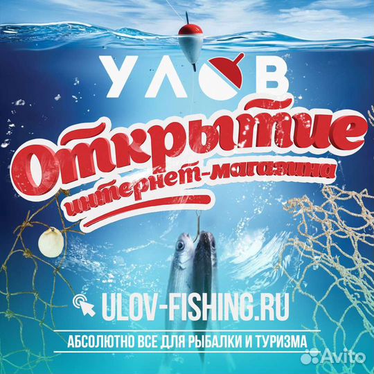 Спиннинг для мормышинга Mormo Stick 602, 0.5 - 2.5