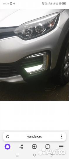 Дневные ходовые огни