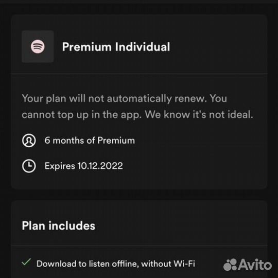 Spotify Premium / 6 месяцев