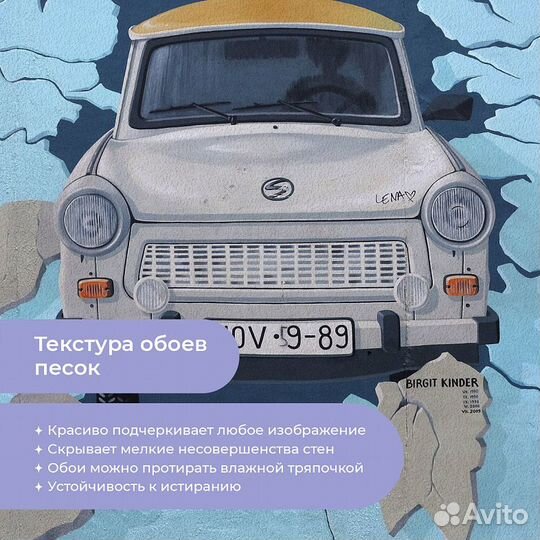 Детские фотообои 