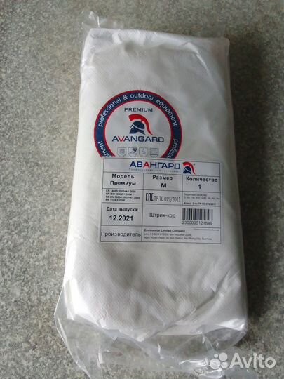 Защитный костюм