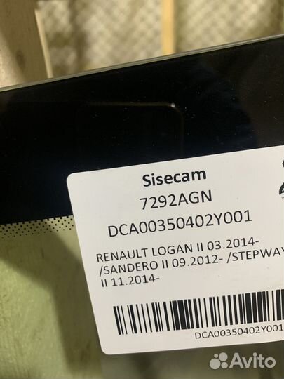 Лобовое стекло renault logan 2