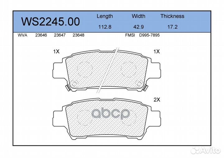 Колодки тормозные дисковые зад toyota alpha