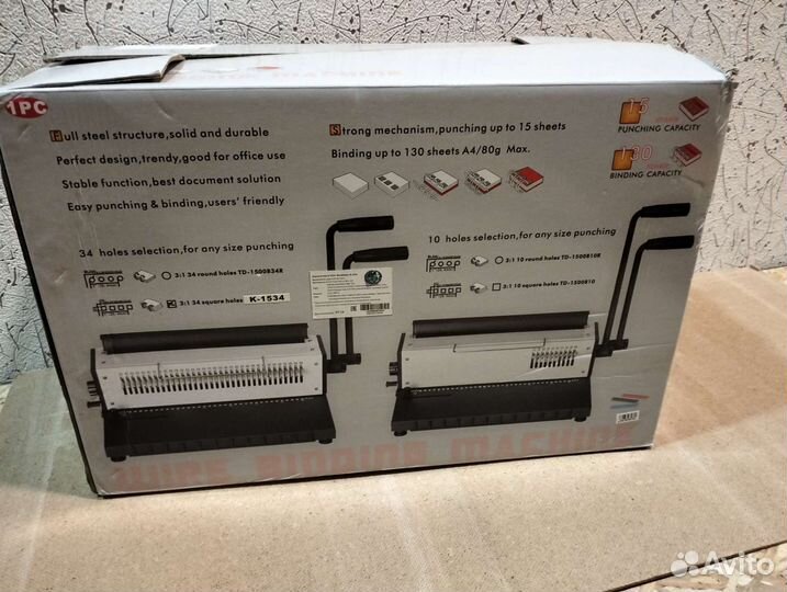 Переплётчик