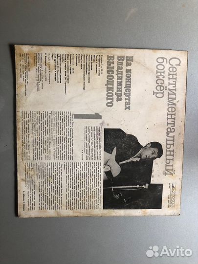 Виниловые пластинки