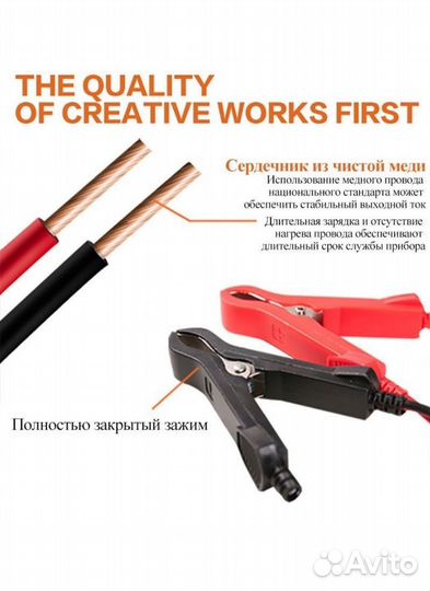 Зарядное устройство для аккумуляторов авто / мото