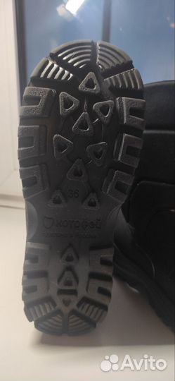 Сапоги зима