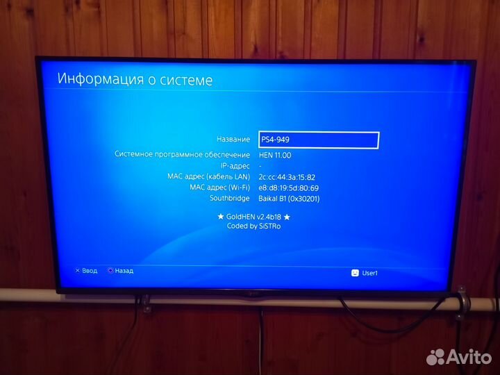 Sony playstation 4 pro 1tb прошитая