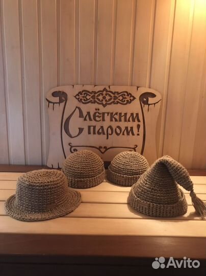 Шапки для бани и сауны