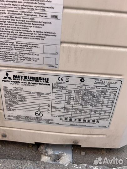 Кондиционер Mitsubishi Hyper inverter, на 70 м кв