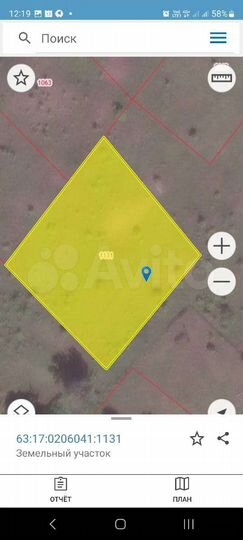 Участок 20 сот. (ИЖС)