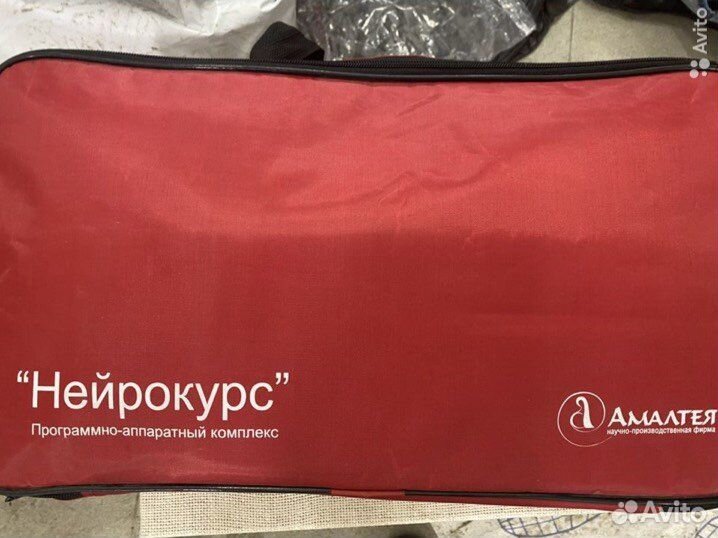 Нейрокурс амалтея бос