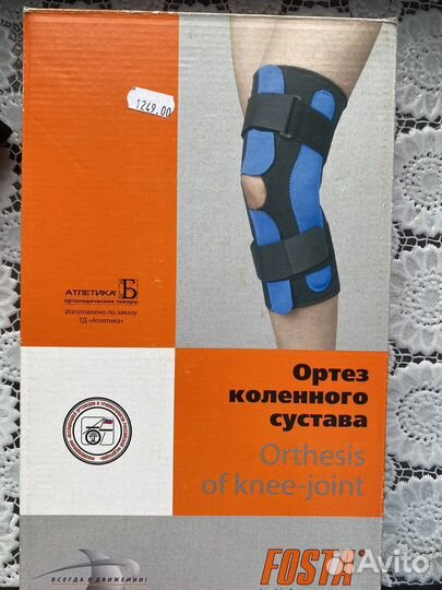 Ортез на коленный сустав