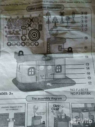 Конструктор