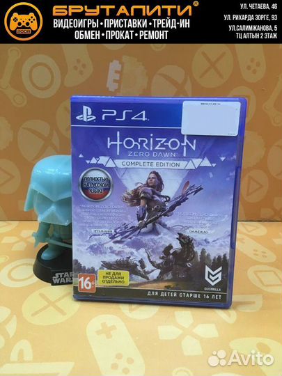 PS4 Horizon Zero Dawn Complete Edition (русская ве
