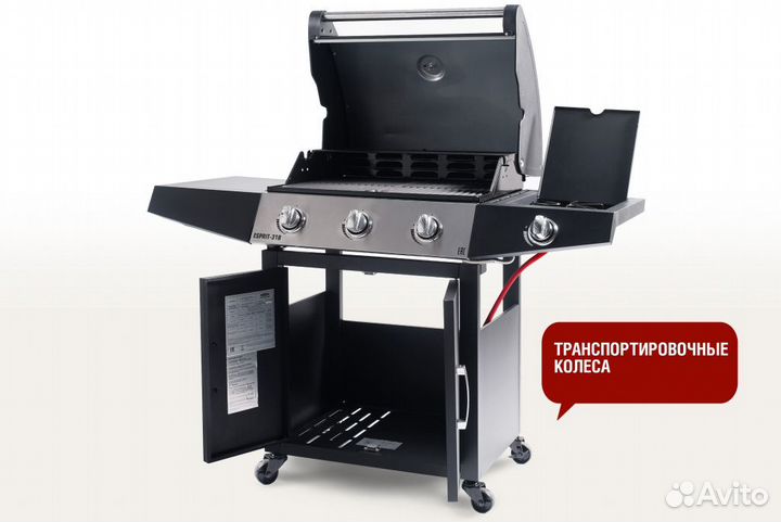 Газовый гриль 3+1 горелки Esprit-31B Start Grill