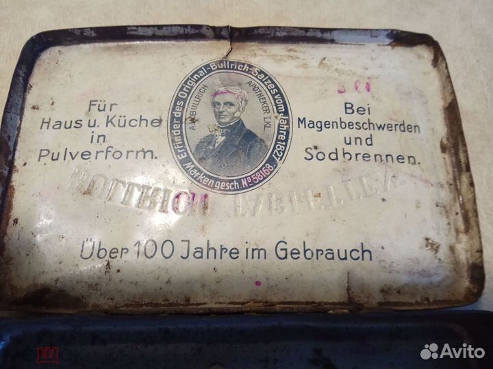 Банка жестяная старинная