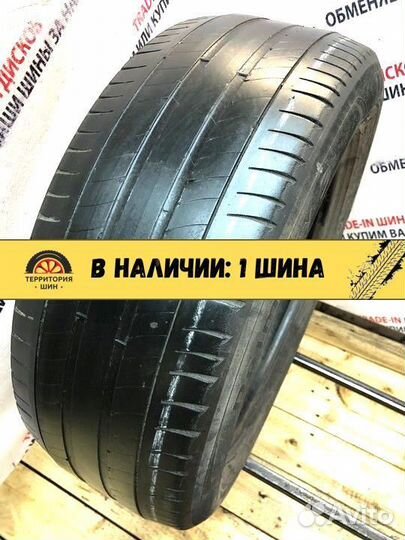 Michelin Primacy 3 235/55 R17