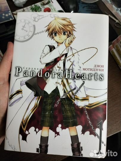 Манга разная