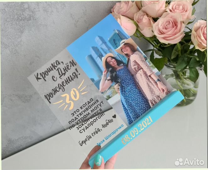 Постер-рамка на стекле с фото art097