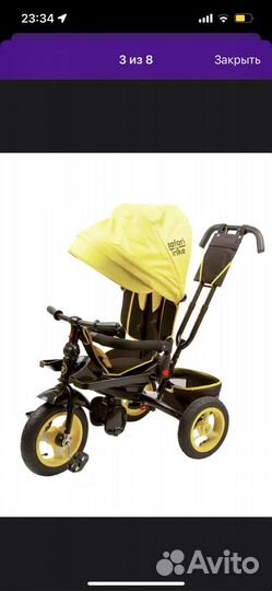 Трехколесный велосипед детский