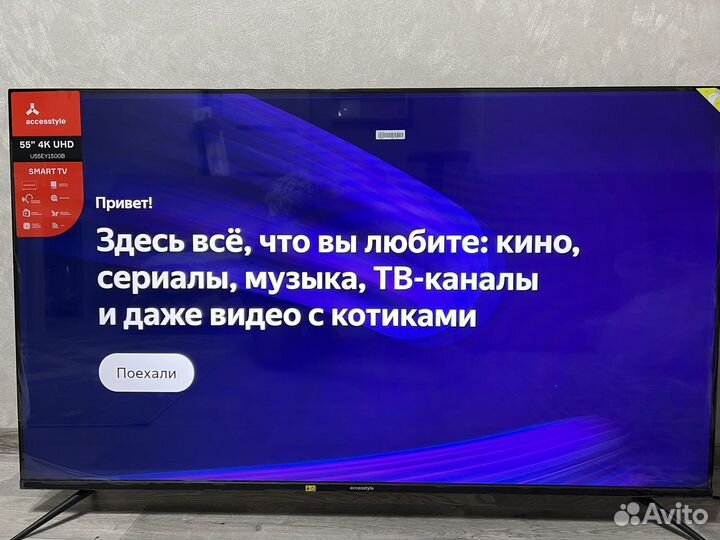 U55EY1500B