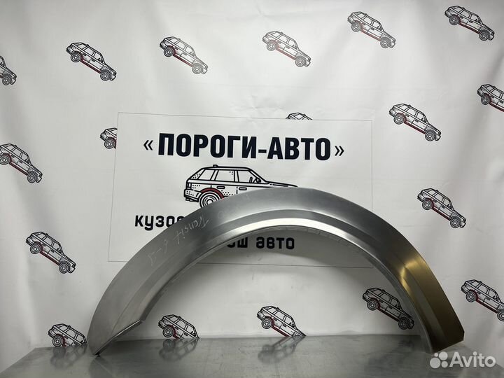 Ремкомплект арок задних крыльев Ford Tourneo 2