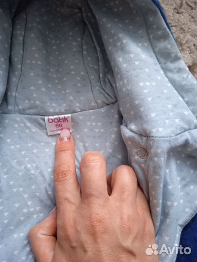 Комбинезон