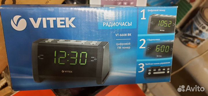 Часы электронные