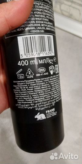 Шампунь для волос 