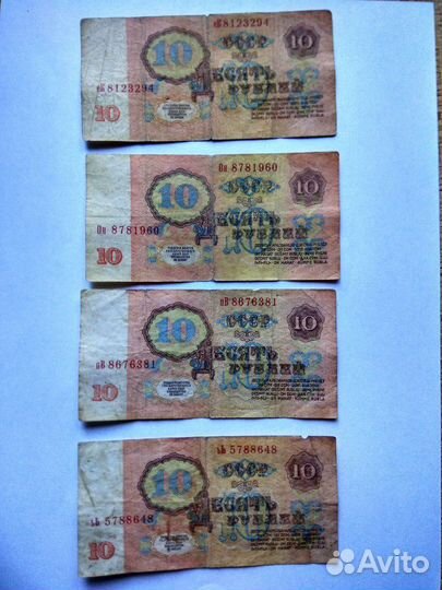 Монеты и банкноты (обновление)