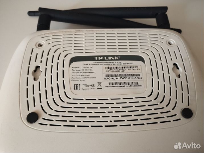 Wi fi роутер TP link TL-WR841ND