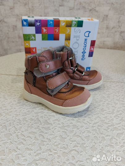 Ботинки демисезонные для девочки