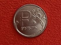 Монета рубль 14 год
