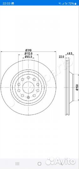 Тормозные диски