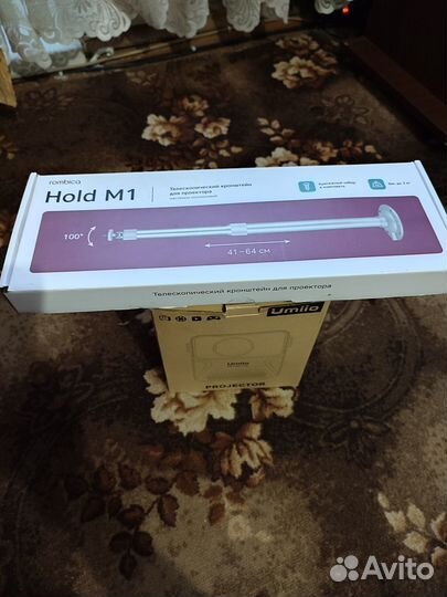 Проектор umiio