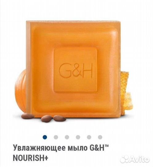 Мыло туалетное увлажняющее амвэй, amway