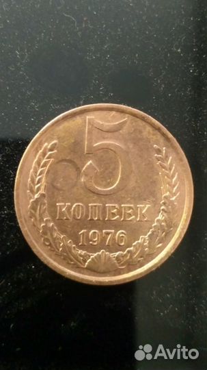 Монета СССР Брак